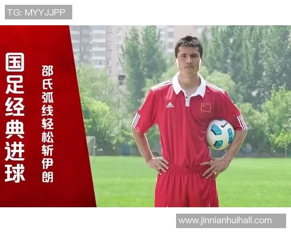 邵佳一被誉为亚洲金左脚展现出色左脚技术的传奇球员
